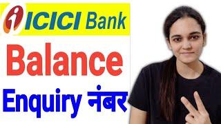 ICICI Bank Balance Check Number | ICICI Bank Balance Check Number Missed Call