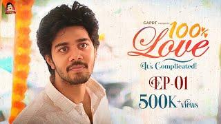 100% Love - Episode 01 || Telugu Web Series || CAPDT