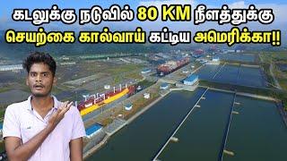 Panama Canal: Ship lifting technology using Canal water | Panama Canal working in Tamil