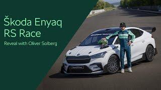 Škoda Enyaq RS Race - Reveal with Oliver Solberg