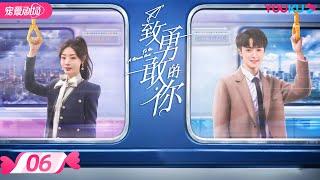 ENGSUB【FULL】致勇敢的你 To Be A Brave One EP06 | 落魄公主和温暖狼总的彼此救赎 | 邓家佳/官鸿/刘恩佑/陈艳茜 | 优酷宠爱剧场 YOUKU ROMANCE