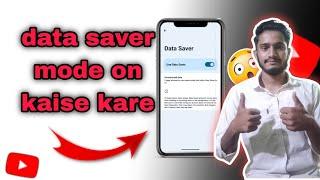 data saver mode on kaise kare ||~mb kise bachaye ||~tech with amjad