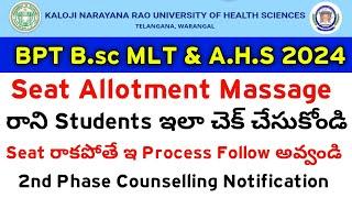 KNRUHS 2024 BPT BSc MLT & A.H.S Seat Allotment Massage Not came students