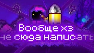 то как мы (пытались) убить прошлое пули - Enter the Gungeon