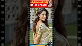 Jahnvi Kapoor in Ram Charan RC16 | Filmy Tourist Shorts