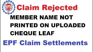 Claim Rejected MEMBER NAME NOT PRINTED ON UPLOADED CHEQUE LEAF | PF Claim Rejected Fix