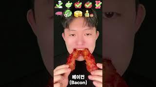 무엇 asmr(what asmr) #asmr #what