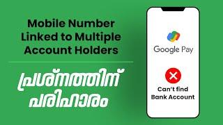 Your Mobile Number May Be Linked To Multiple Account Holders Google Pay | Malayalam | Doobigo