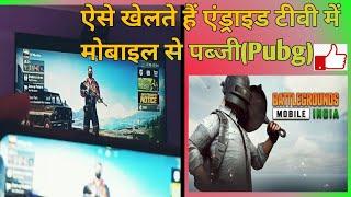 How to play Pubg in Android tv