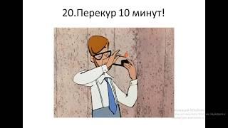 26  Внутренний Устав Компании Метры действовал до августа 2019 года.