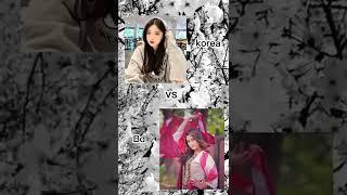 Korea vs Bangladesh #korea #bangladesh #vs #shorts #tiktok #tiktok