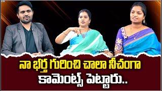 Priya Chowdary  - Exclusive Interview With Youtuber Mounika || SumanTv Women