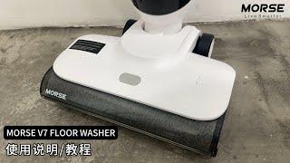 Morse Floor Washer V7 User Manual [CHI Ver.]