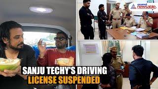 Kerala YouTuber Sanju Techy's driving license suspended for 'Aavesham' model swimming pool in car