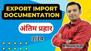 Export Import Documentation | Antim Prahar 2024 |1/14| MBA Important Questions and Answer
