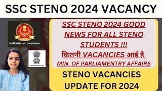 SSC STENO VACANCY | SSC STENO 2024 VACANCY FOR PARLIAMENTARY AFFAIRS | SSC STENO BUMPER VACANCIES |