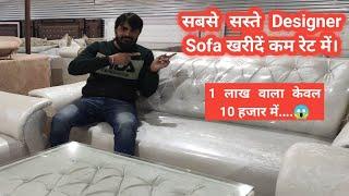 Lakhnaur Furniture Market-Part 2| Cheapest Sofa set & other furniture Market near to Kharar & Kurali