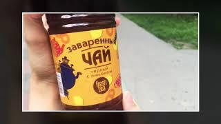 Обзор заваренного чая Fresh tea из обычного магазина (пятерка, магнит)