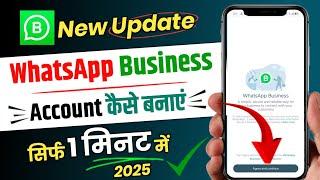 WhatsApp business account kaise banaye | WhatsApp Business ki id kaise banaye