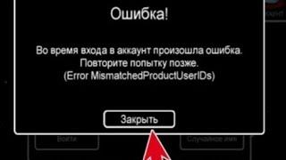 не работает смена ника и чат проблема решена |КАК СМЕНИТЬ НИК И НАПИСАТЬ В ЧАТ В АМОНГ АС | among us