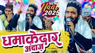 Urse Khawaja Garib Nawaz 2025 | Mohammad Ali Faizi New Naat 2025 | Mohd Ali Faizi Ki Naat 2025