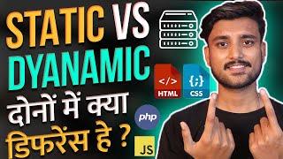 What is Static and Dynamic Website ? - Hindi