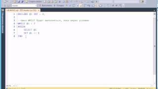 T-SQL 2012: WHILE