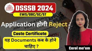 DSSSB 2024 OBC, SC, ST Caste Certificate Confusion | EWS Certificate Kab ka hoga?