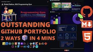 Outstanding GitHub Profile README Portfolio | 2 Ways in 4 Minutes!