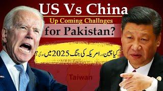 US vs China | War in 2025 ? | Challenges for Pakistan