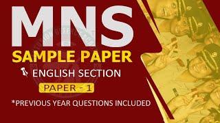 MNS Exam Sample Paper English (Part-I) Previous Years Included | MNS 2021 Exam | Best MNS Coaching