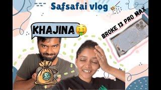 Safai kartana milala Khajina | Broken 13 PRO MAX | Shivani Yash Mathadhikari |