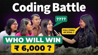 Can these College students win 6000rs by answering easy coding questions?| GeeksforGeeks Premium