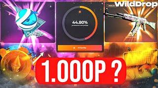 СКОЛЬКО МОЖНО ПОДНЯТЬ с 1000 РУБЛЕЙ на WILD DROP!? БАРАБАН БОНУСОВ на WILDDROP - ПРОМОКОД и ПРОВЕРКА