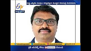 Govt Vs SEC | Issue on Appoint State Election Commission Secretary