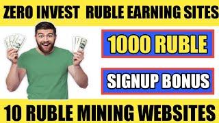 10 New Best Free Ruble Mining Site 2020 | Free Ruble Earning Site 2020 | 500 Ruble Live Withdrawal