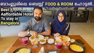 ബാംഗ്ലൂരിലെ ബെസ്റ്റ് ഫുഡ് & റൂം ഹോട്ടൽ. Best Affordable Hotel to stay in Bangalore "Euphoria".