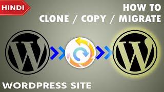 How to clone or migrate a WordPress Website | all-in-one wp migration | Hindi Tutorial