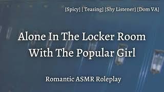 Locker Room Fun [F4F] [Bi/Lesbian Listener] [Sub Listener] [Spicy] [Flirty] [Romantic ASMR Roleplay]