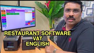 RESTAURANT BILLING SOFTWARE VAT  ENGLISH 0091 Billing Software