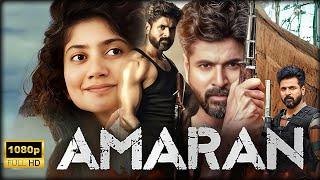 Amaran Full Movie In Tamil 2024 | Sivakarthikeyan | Sai Pallavi | GV Prakash Kumar | Kamal Haasan