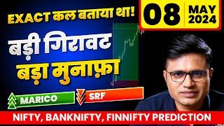 NIFTY BANKNIFTY TOMORROW ANALYSIS | BANKNIFTY TOMORROW EXPIRY PREDICTION | Chart Commando