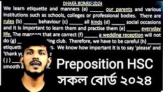 preposition hsc || All boards of 2024 || সকল বোর্ড ২০২৪ || #preposition_hsc_2024