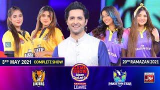 Game Show Aisay Chalay Ga Ramazan League | Pakistan Stars Vs Likeers | 20th Ramzan