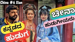 How do Chinese women treat Indian man? I was Surprised | Global Kannadiga