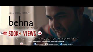 Behna | Arihant Jain |  New Song | रक्षाबंधन | Raksha Bandhan | Sister's Wedding song | Rakhi 2020