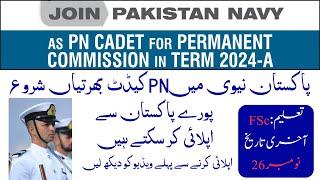 join pak navy pn cadet 2024-A complete detail || Commissioned officer job