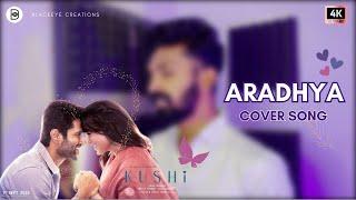 Aradhya Song Cover | Kushi | Ashwin Raja | Black Eye Creations | SMC