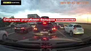 Пробки и заторы на трассе М4 Дон. Едем в Крым в 2021 году