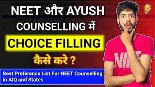 How to Make Best Preference List For NEET Counselling | MCC Choice Filling 2024|Ayush Choice Filling